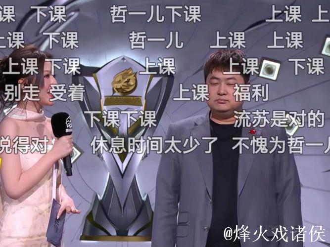 AG赛后采访弹幕刷屏\ AG赛后采访弹幕刷屏\