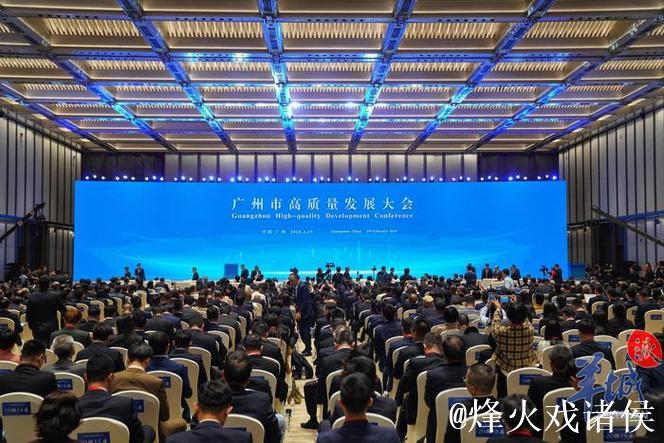 财经聚焦丨各地“新春第一会”释放高质量发展强劲信号