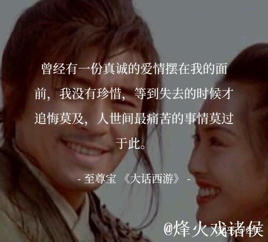 和年轻的自己同行，真的是时代的眼泪