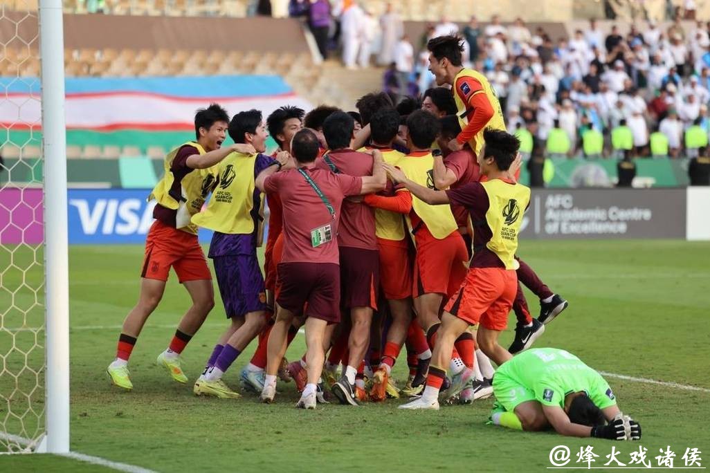 历史性突破！U23亚洲杯中国队点胜乌兹别克斯坦 成功挺进四强