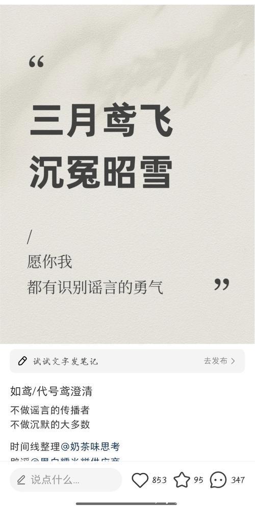 一雪发文:不论今天结果如何,这场比赛都将成为经典! 一雪发文:不论今天结果如何,这场比赛都将成为经典!