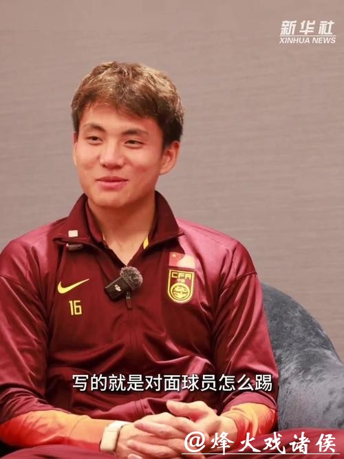 被队友抛起的瞬间,我曾梦到过——专访U23国足门将李昊 被队友抛起的瞬间,我曾梦到过——专访U23国足门将李昊