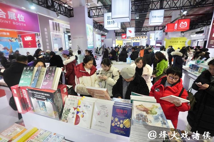 展出40万余种新书、超10万人次入场……2026北京图书订货会落幕